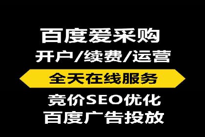 某SEM托管公司助力企业实现品牌与流量的双丰收